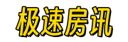 永登县极速房讯